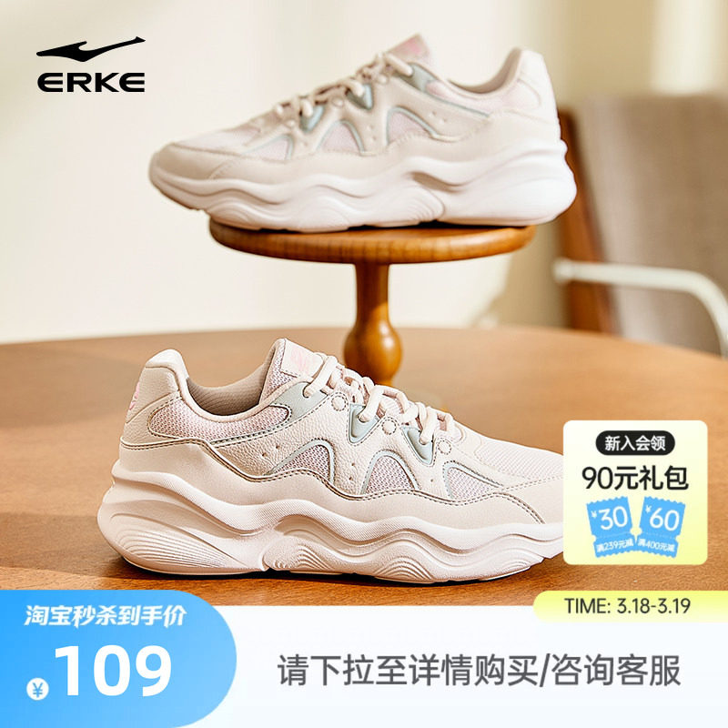 鸿星尔克流云2休闲鞋女鞋秋冬新款软底百搭鞋子白色运动鞋妈妈鞋