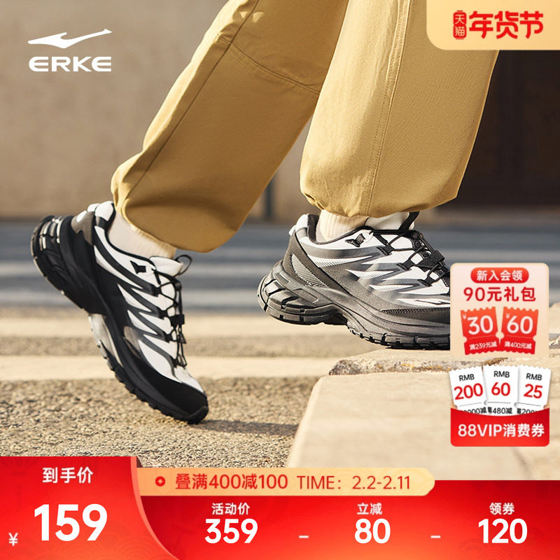 鸿星尔克沃野2新款休闲鞋男鞋户外老爹鞋百搭轮胎鞋增高运动鞋子