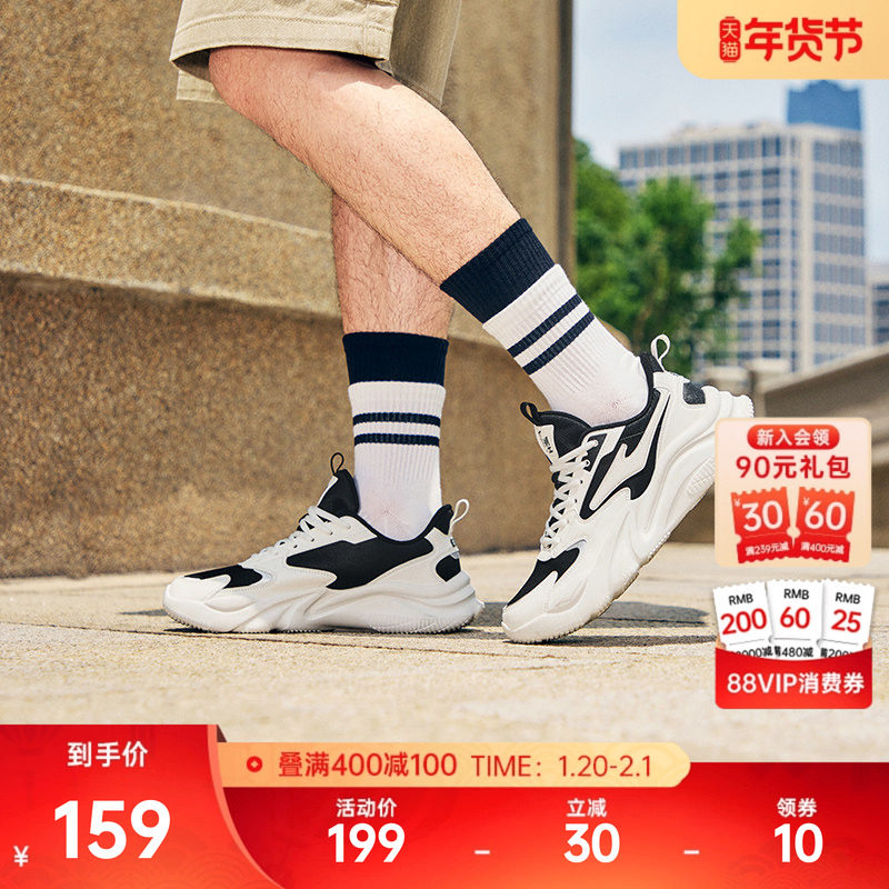 桀骜鸿星尔克男鞋运动鞋冬季百搭休闲鞋厚底增高老爹鞋革面运动鞋,运动鞋new,老爹鞋,淘宝优惠券,粉丝福利购,淘宝优惠卷