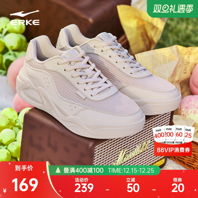 春日桃桃鸿星尔克女网面增高板鞋