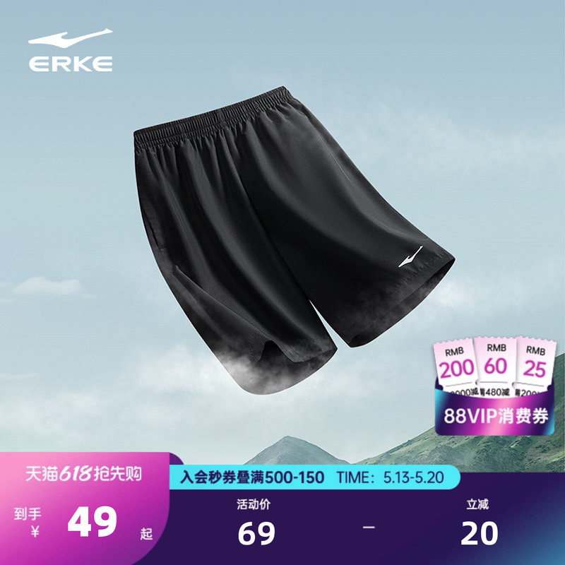 鸿星尔克运动短裤男夏季男士速干裤跑步健身运动裤男生裤子五分裤