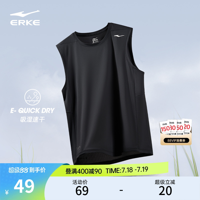 鸿星尔克速干背心男夏季新款男士运动服健身跑步冰丝短袖t恤坎肩