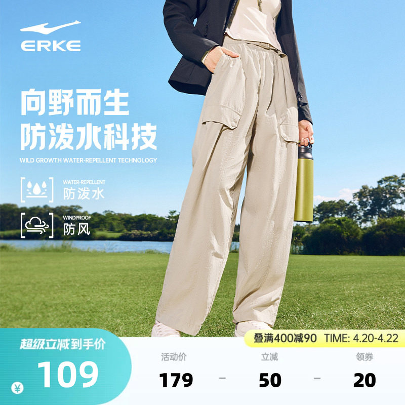 鸿星尔克工装裤女款运动裤夏季女士休闲长裤户外徒步宽松直筒裤子