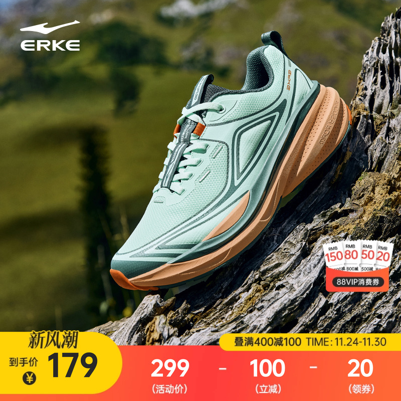 鸿星尔克纵横丨户外鞋男款