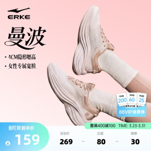 夏季 厚底增高学生跑鞋 新款 轻便减震跑步鞋 运动鞋 曼波鸿星尔克女鞋