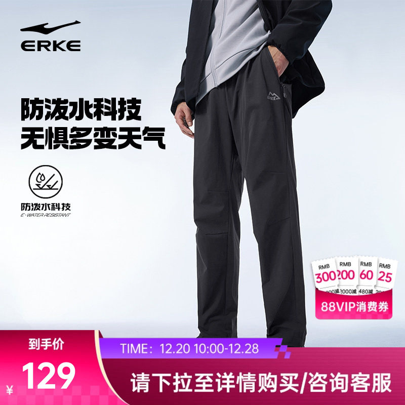 鸿星尔克运动裤秋季新款男士防风长裤男裤直筒裤子爸爸休闲裤男装