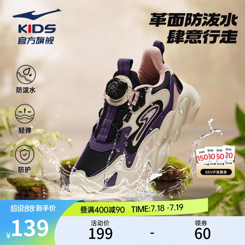 晨星|鸿星尔克童鞋女童休闲鞋夏季革面儿童老爹鞋大童旋钮运动鞋