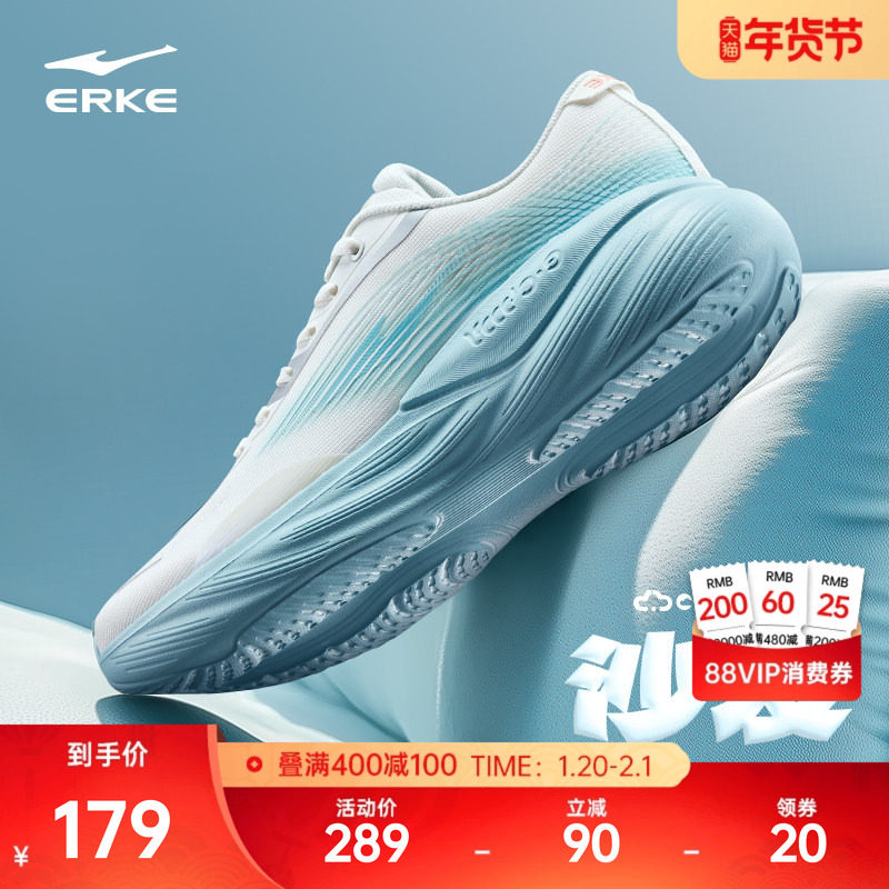 沙发|鸿星尔克跑步鞋男冬季新款网面轻便减震运动鞋软底回弹男鞋,运动鞋new,跑步鞋,淘宝优惠券,粉丝福利购,淘宝优惠卷