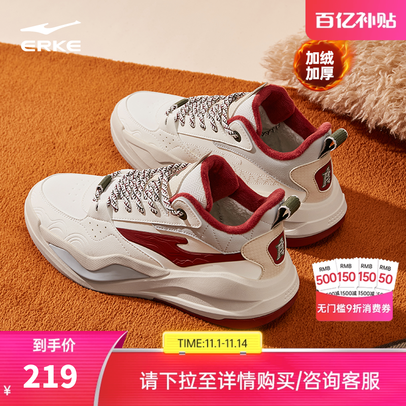 鸿星尔克板鞋男鞋冬季休闲鞋皮面保暖鞋子高帮运动鞋加绒厚底棉鞋