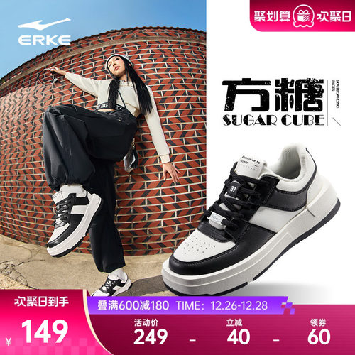 鸿星尔克女鞋小白鞋方糖空军一号