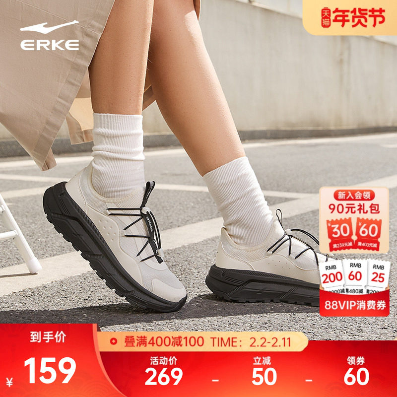 鸿星尔克懒人鞋新款女鞋运动鞋秋冬新款一脚蹬轻便网面透气休闲鞋