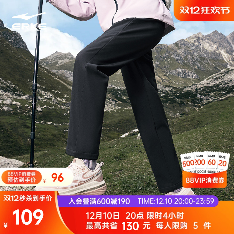 梭织长裤鸿星尔克防泼水女子加厚