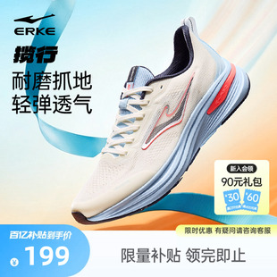 揽行鸿星尔克跑步鞋夏季新款运动鞋男款软底减震跑鞋网面透气男鞋