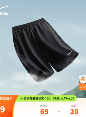鸿星尔克运动短裤男夏季男士速干裤跑步健身运动裤男生裤子五分裤