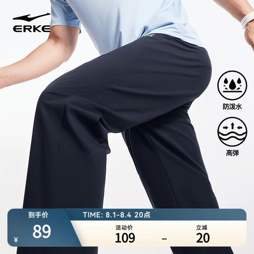 鸿星尔克运动长裤男子防泼水