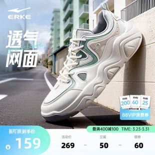 板鞋 厚底休闲鞋 春季 新款 子 透气百搭运动鞋 电池熊猫4鸿星尔克男鞋