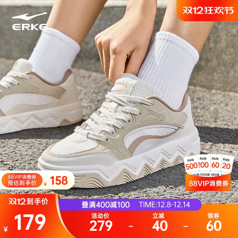 鸿星尔克夏季女板鞋增高简约百搭