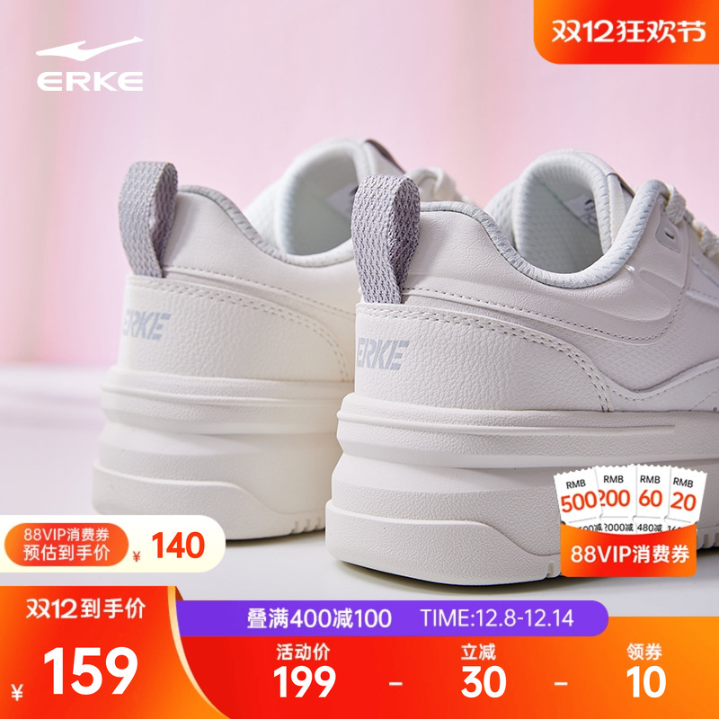 鸿星尔克女鞋小白鞋厚底空军一号