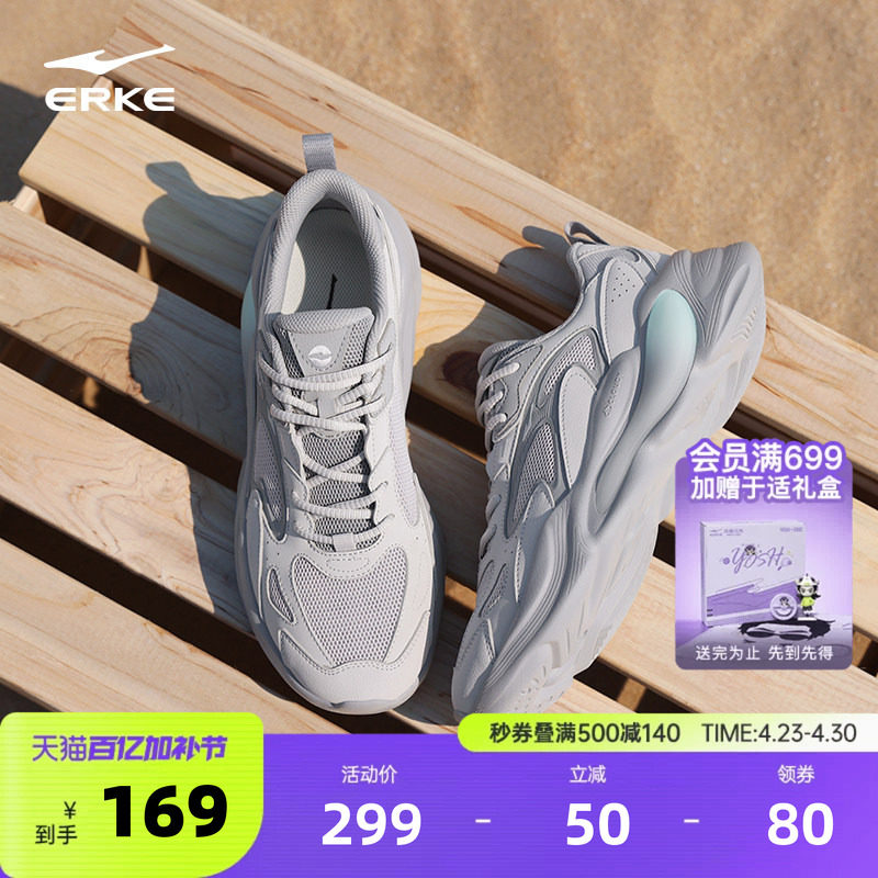 鸿星尔克新款男鞋运动鞋2025夏季软底休闲透气百搭老爹鞋跑步鞋
