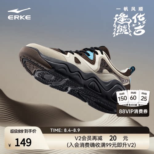 鸿星尔克逢熊化吉情侣复古板鞋