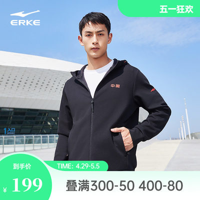 erke/鸿星尔克红星中国外套男