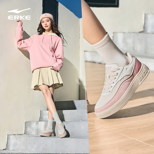 趣玩鸿星尔克板鞋女秋冬新