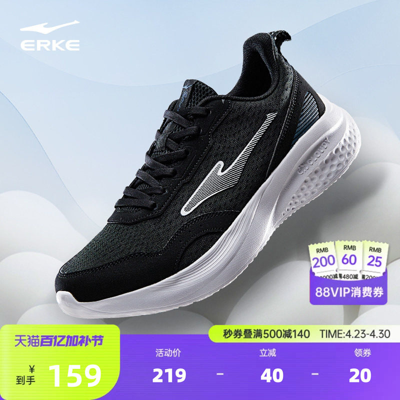 鸣鸥鸿星尔克男鞋运动鞋夏季新款软底休闲跑鞋黑色跑步鞋男士鞋子