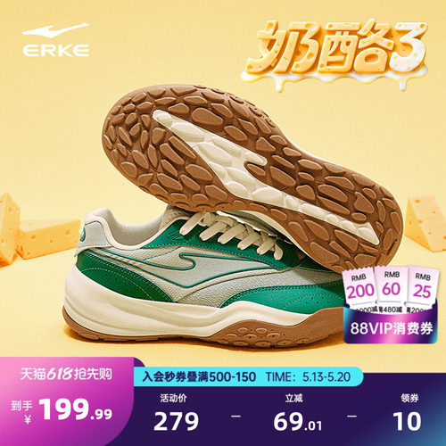 鸿星尔克奶酪3阿甘鞋男鞋