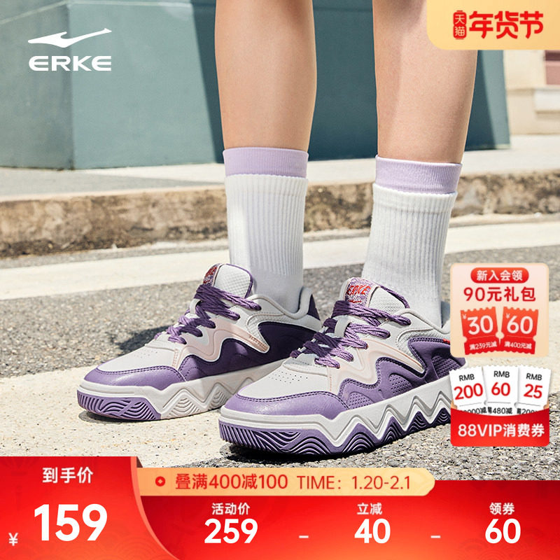 焦点鸿星尔克板鞋女鞋冬季新款鞋子厚底增高鞋休闲鞋轻便运动鞋,运动鞋new,板鞋,淘宝优惠券,粉丝福利购,淘宝优惠卷