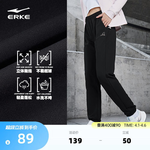 鸿星尔克运动裤女春季新款黑色休闲卫裤女款针织长裤透气跑步裤子