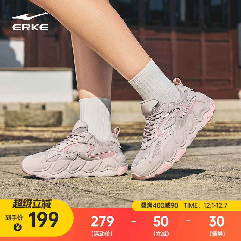 鸿星尔克龙飞凤舞3运动鞋