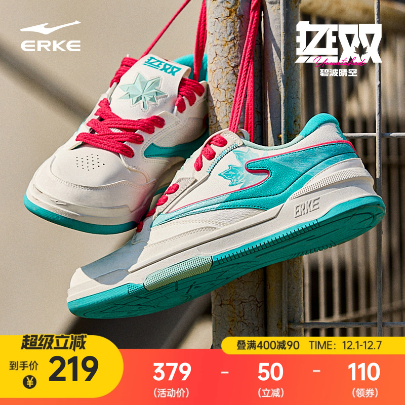 鸿星尔克运动鞋板鞋男鞋情侣厚底潮休闲鞋子