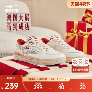 无双敦煌马鸿星尔克女鞋板鞋冬季新款百搭休闲鞋子厚底女生运动鞋