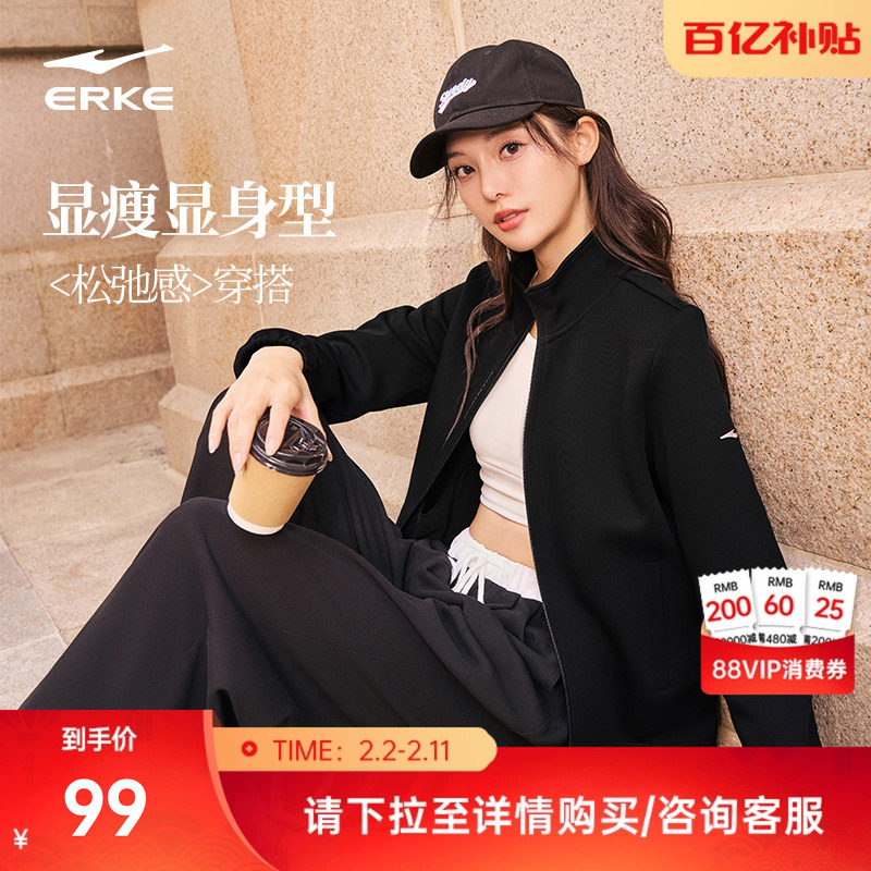 鸿星尔克运动外套女款2025冬季新款女士好看立领夹克休闲上衣女装