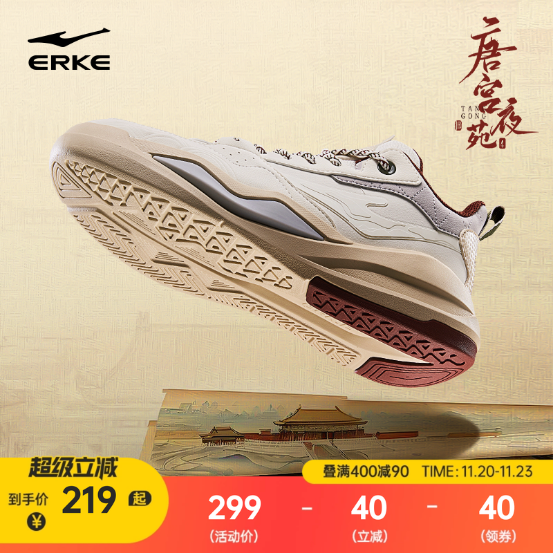 唐宫鸿星尔克板鞋冬季高帮男鞋新款加绒鞋子增高休闲鞋官方运动鞋