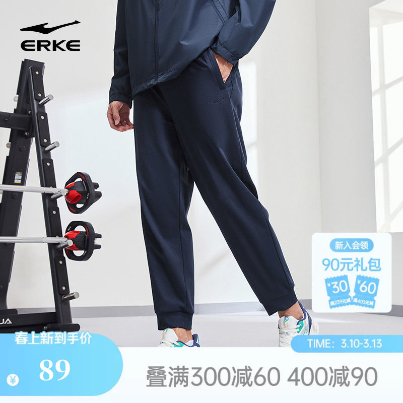 鸿星尔克运动裤男春季新款男士跑步健身长裤针织九分裤运动速干裤