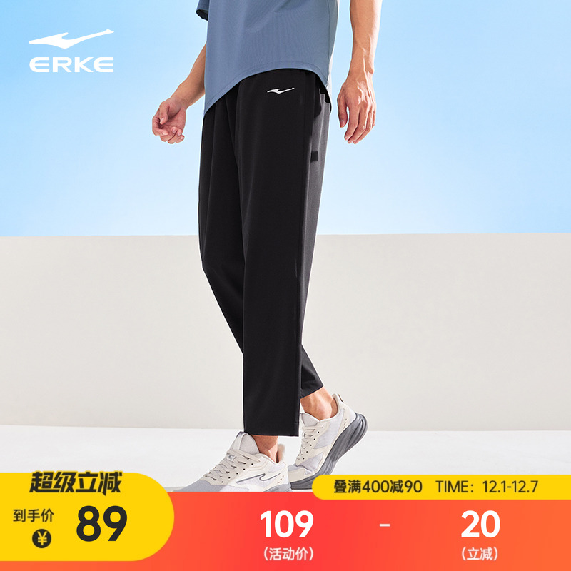 鸿星尔克运动裤男士速干