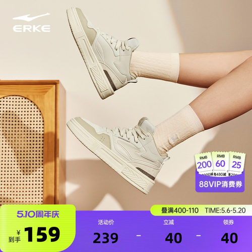 征服鸿星尔克板鞋高帮女鞋春季新款女生鞋子厚底休闲鞋增高运动鞋