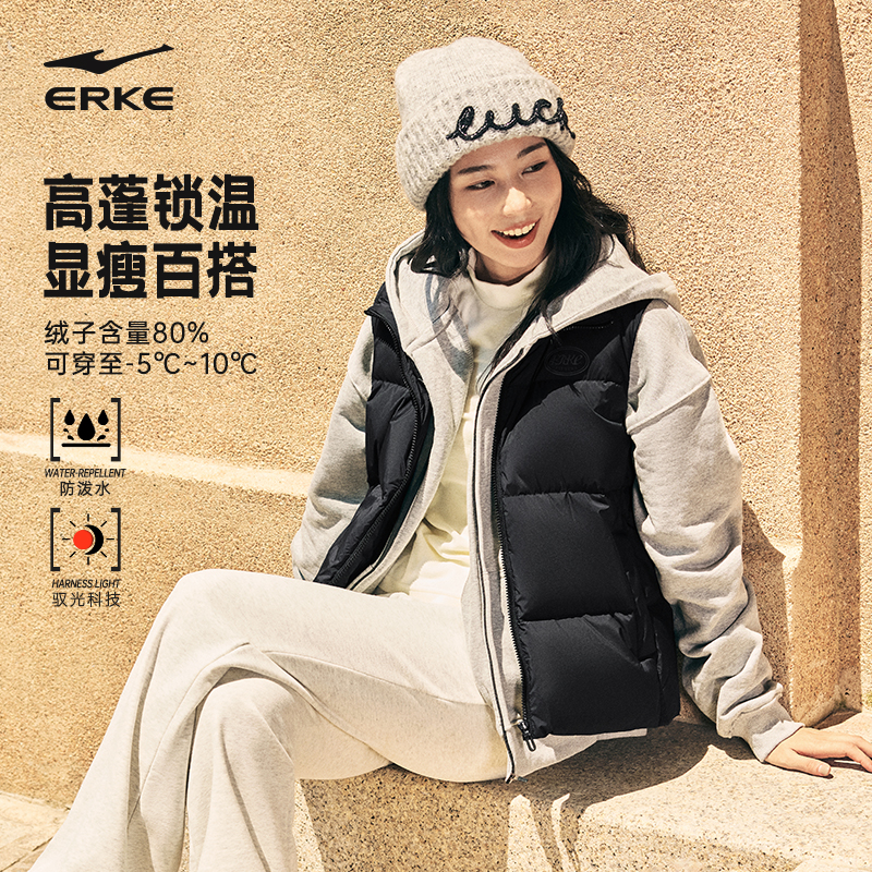 驭光30鸿星尔克运动马甲女