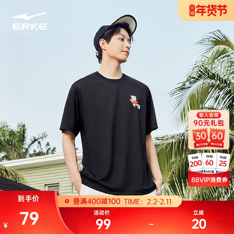 七仔丨鸿星尔克短袖男夏季男士透气运动宽松t恤足球上衣男生衣服