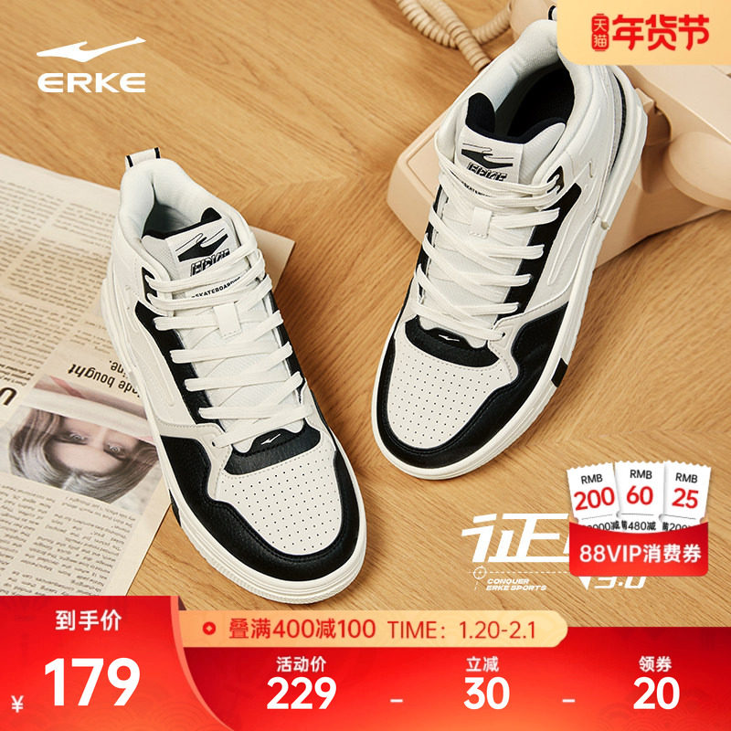 征服鸿星尔克板鞋冬季运动鞋男鞋学生高帮运动鞋皮面防水男士鞋子,运动鞋new,板鞋,淘宝优惠券,粉丝福利购,淘宝优惠卷