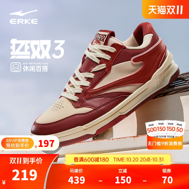 鸿星尔克无双红色板鞋男运动鞋