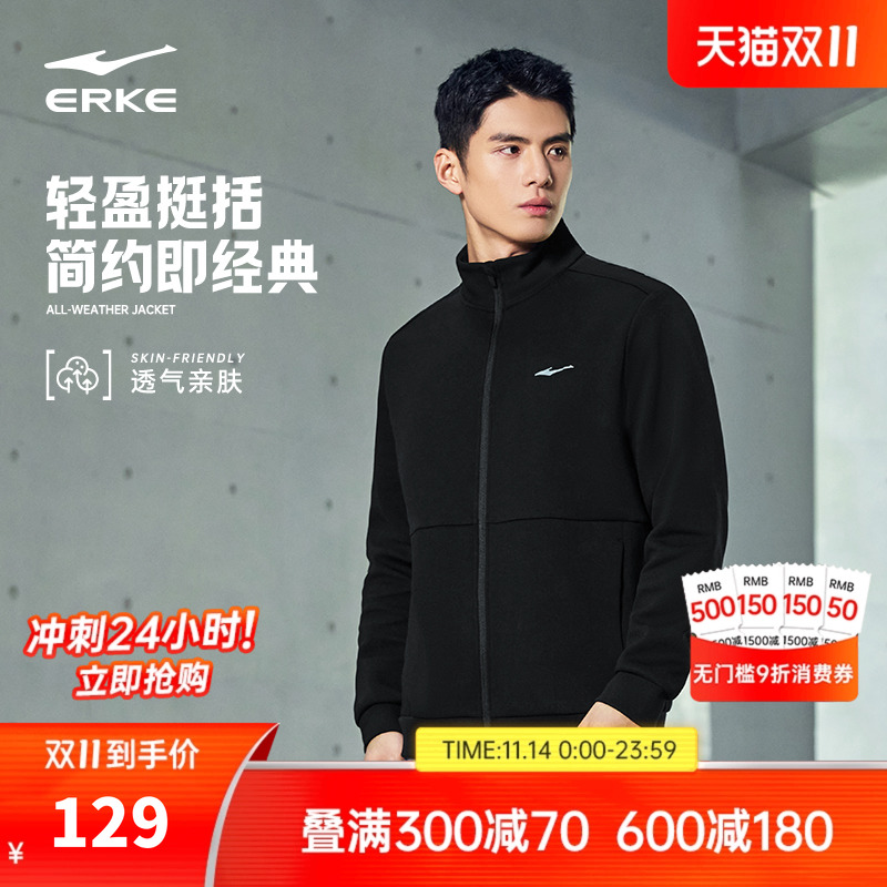 鸿星尔克外套男2025冬季新款男士运动服夹克男款针织开衫卫衣上衣