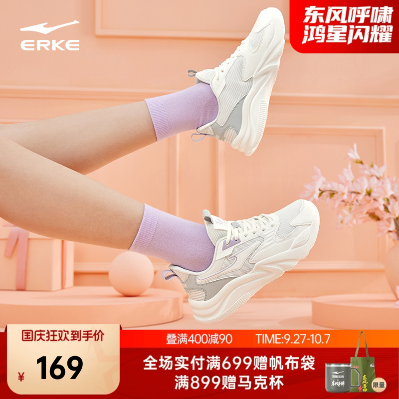 鸿星尔克女子系带休闲鞋