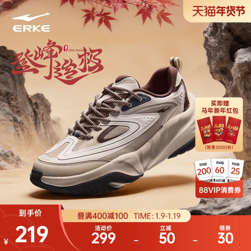 鸿星尔克登峰造极3运动鞋新款男鞋软底鞋子休闲鞋厚底增高老爹鞋