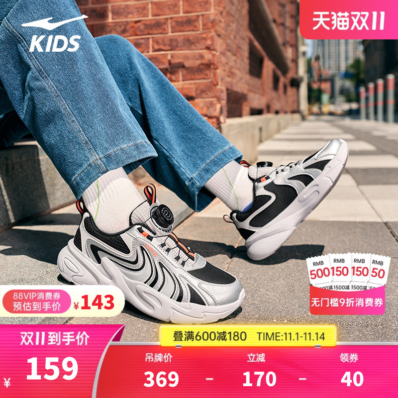 鸿星尔克童鞋儿童舒适跑鞋综训鞋