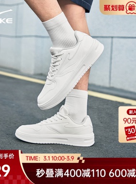 鸿星尔克板鞋男鞋春季新款白色休闲鞋子轻便男款运动鞋厚底小白鞋