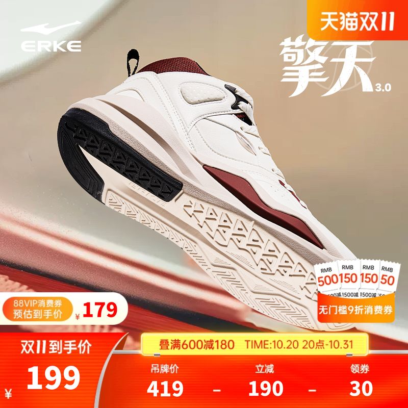 鸿星尔克板鞋秋季新款高帮休闲鞋