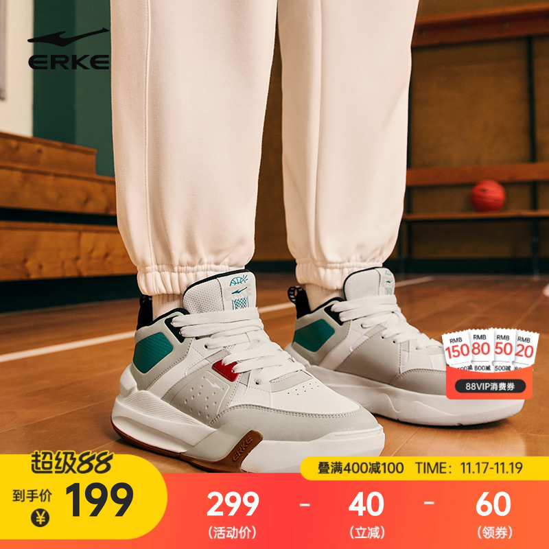 鸿星尔克厚底增高板鞋