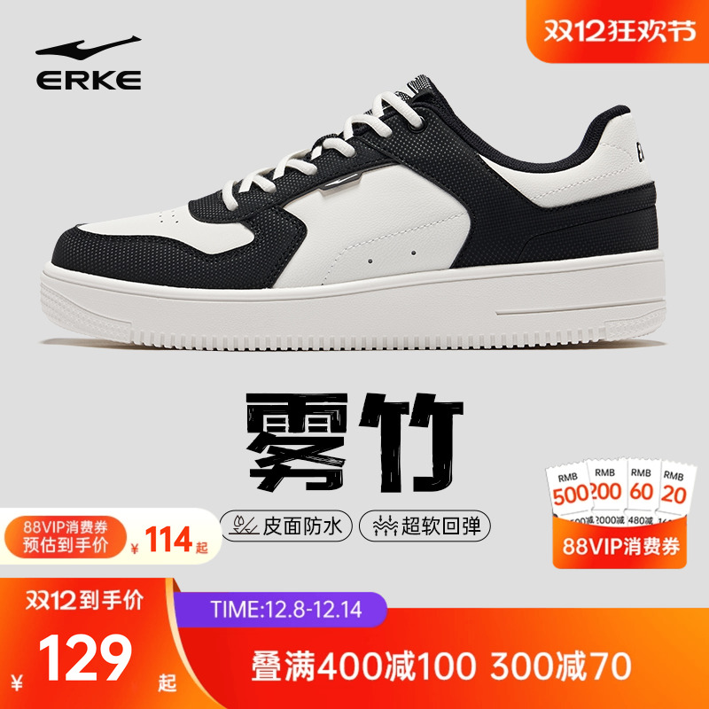 鸿星尔克冬季皮面防水增高板鞋男